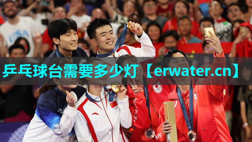 乒乓球台需要多少灯 乒乓球台需要多少灯