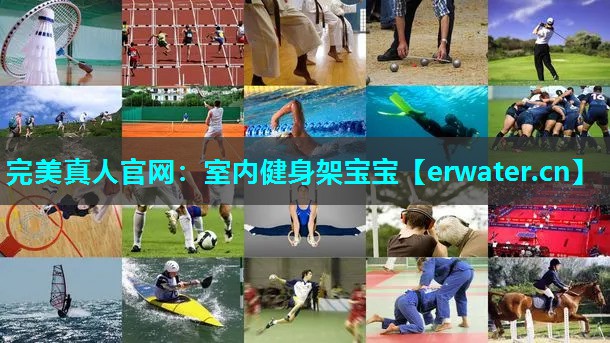 室内健身架宝宝 室内健身架宝宝