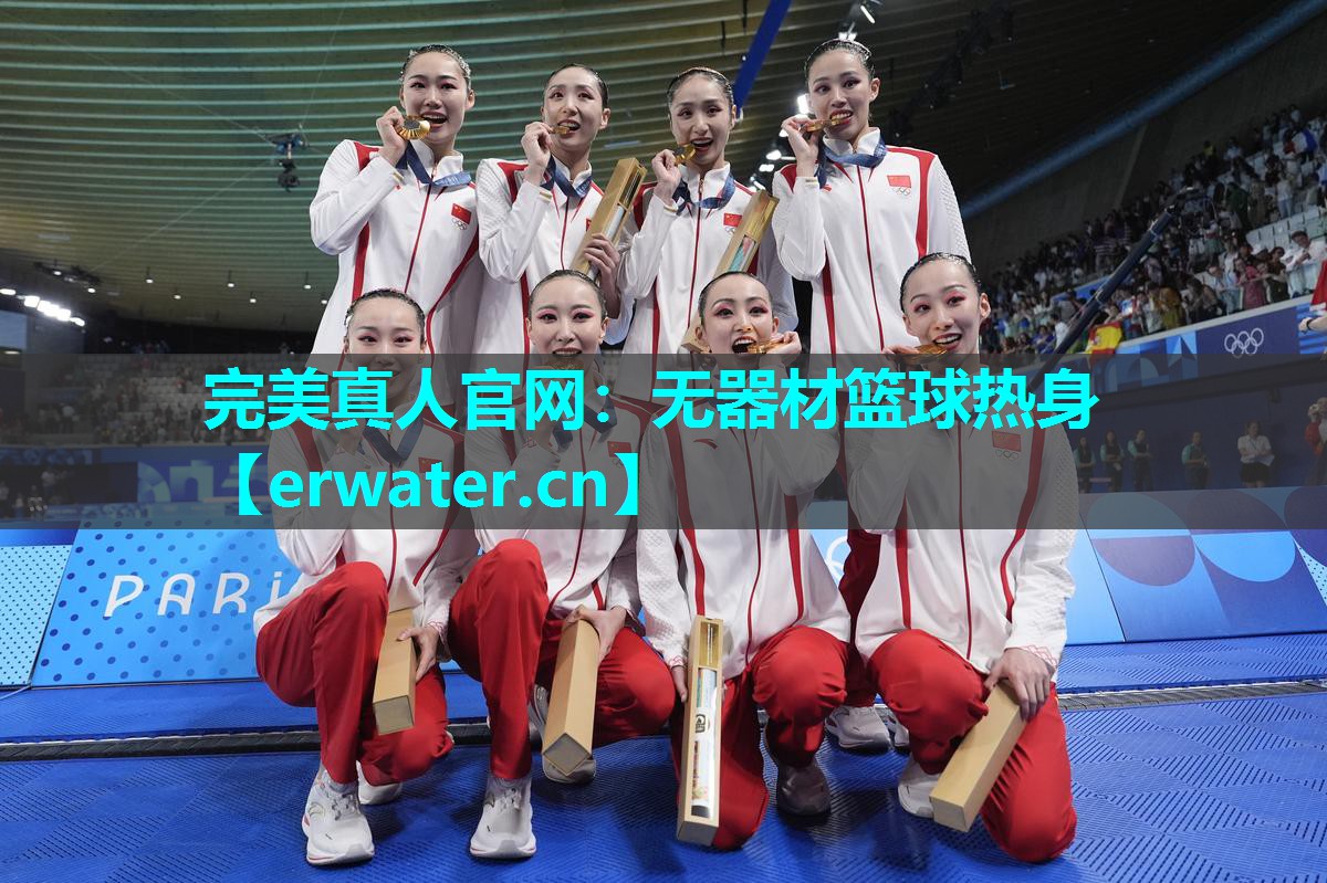无器材篮球热身 无器材篮球热身