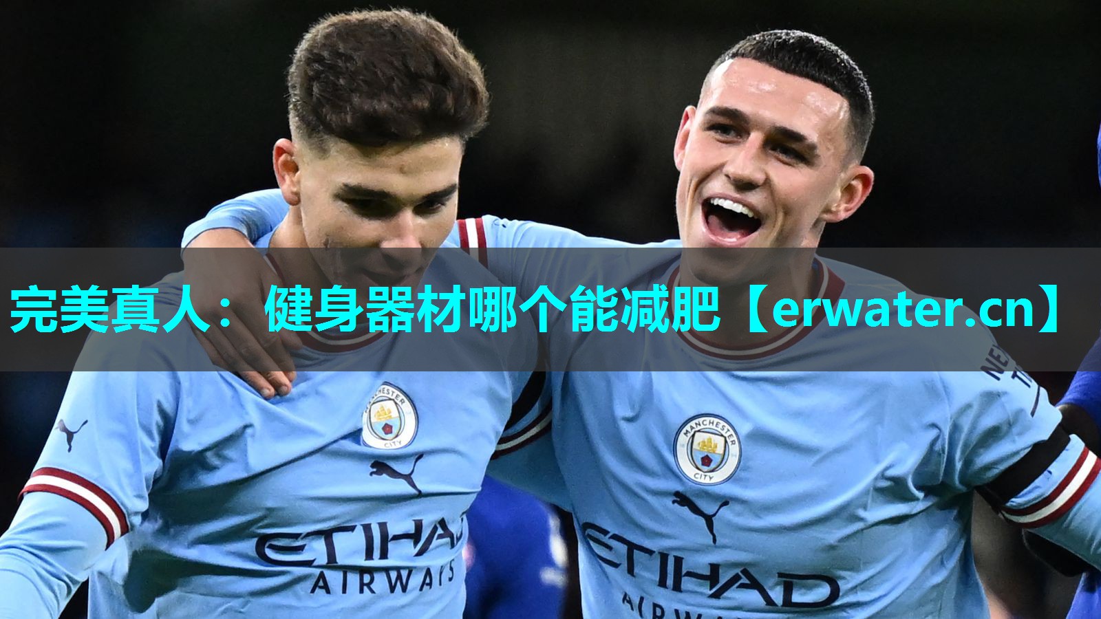 健身器材哪个能减肥 健身器材哪个能减肥