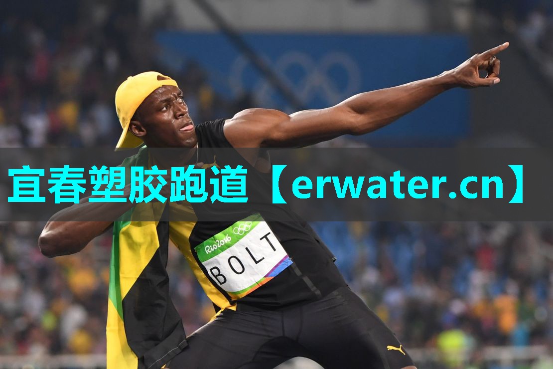 宜春塑胶跑道 宜春塑胶跑道