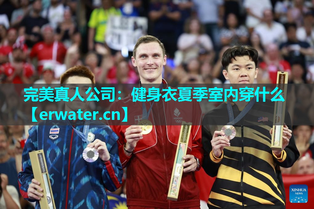 健身衣夏季室内穿什么 健身衣夏季室内穿什么