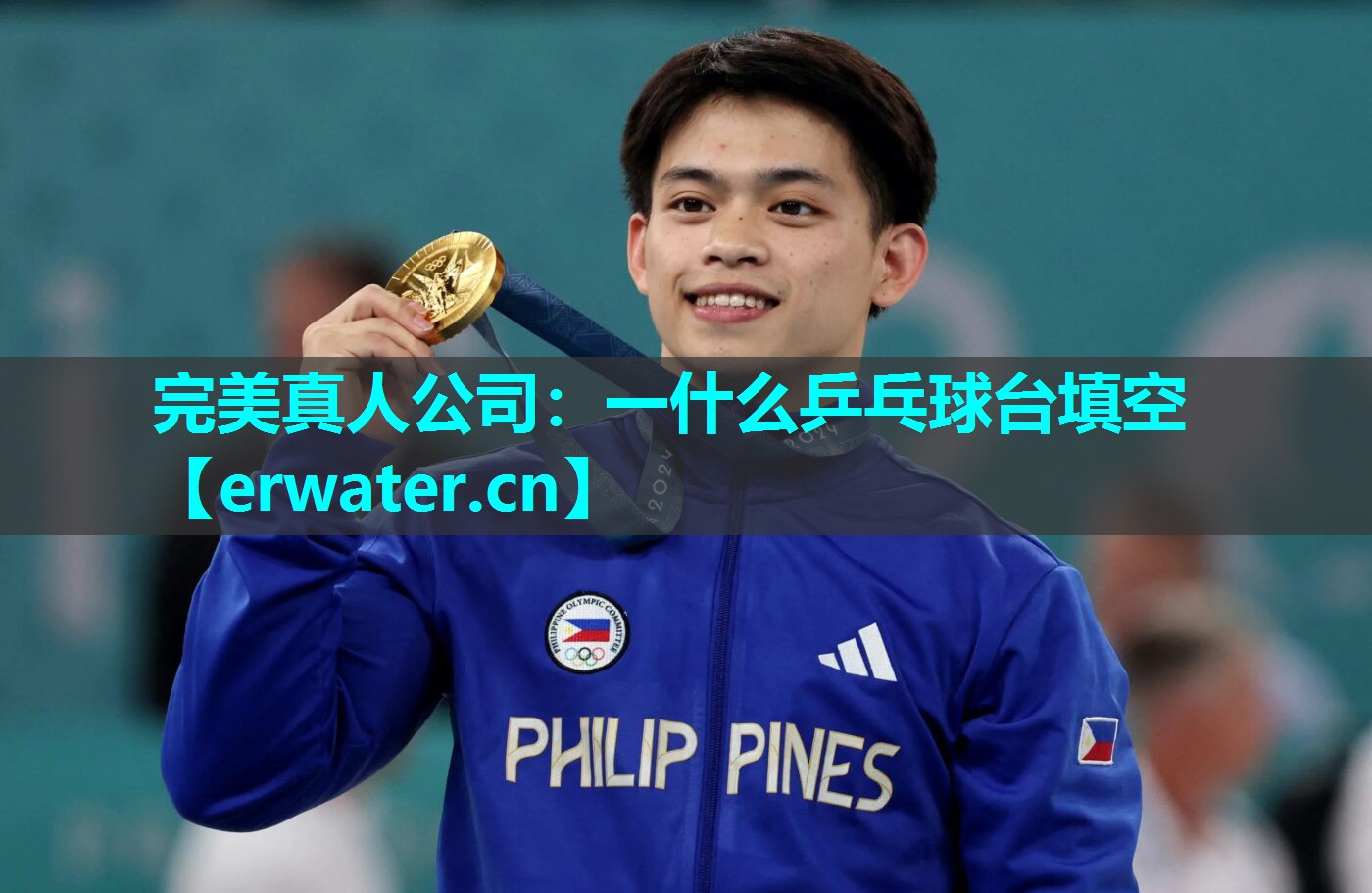 一什么乒乓球台填空 一什么乒乓球台填空