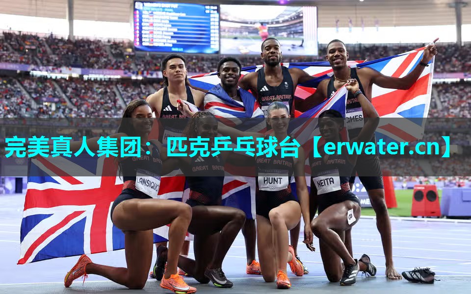 匹克乒乓球台 匹克乒乓球台