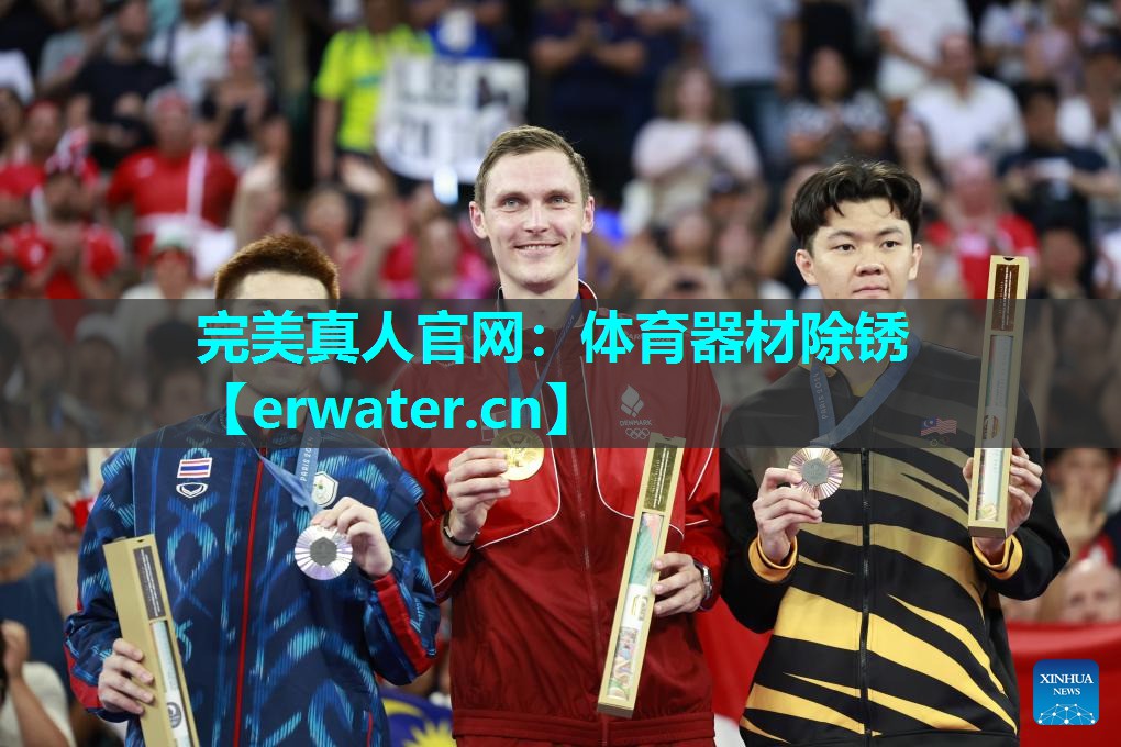 体育器材除锈 体育器材除锈