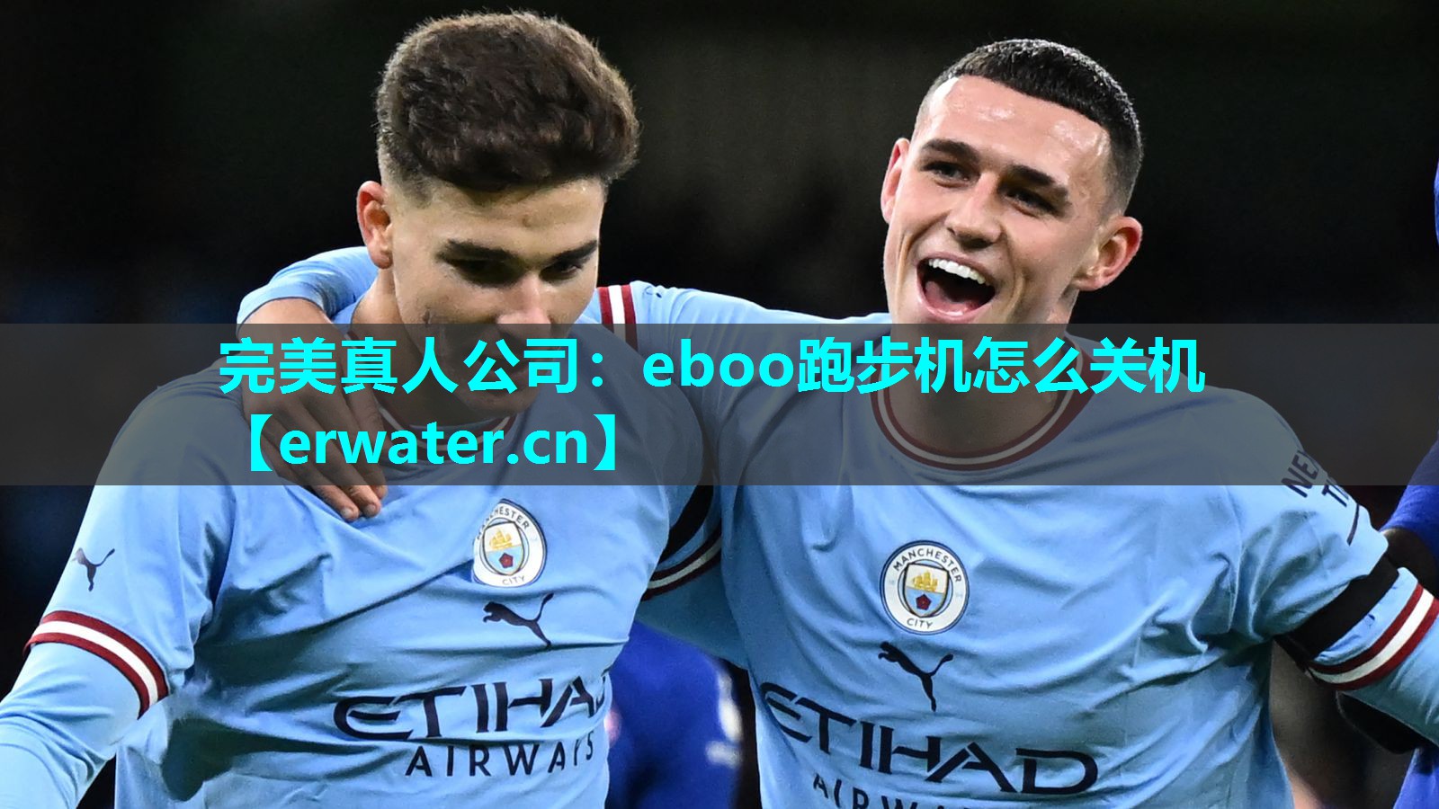 eboo跑步机怎么关机 eboo跑步机怎么关机