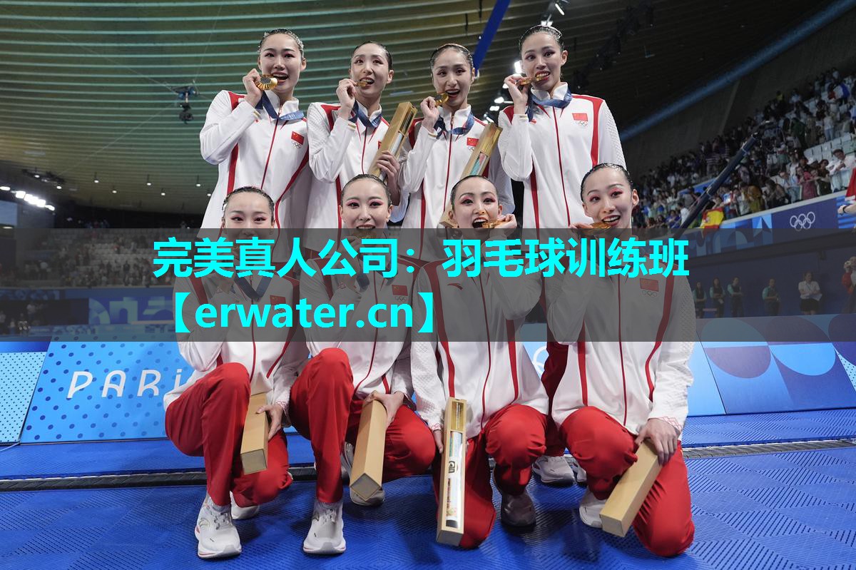 羽毛球训练班 羽毛球训练班
