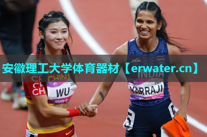 安徽理工大学体育器材 安徽理工大学体育器材