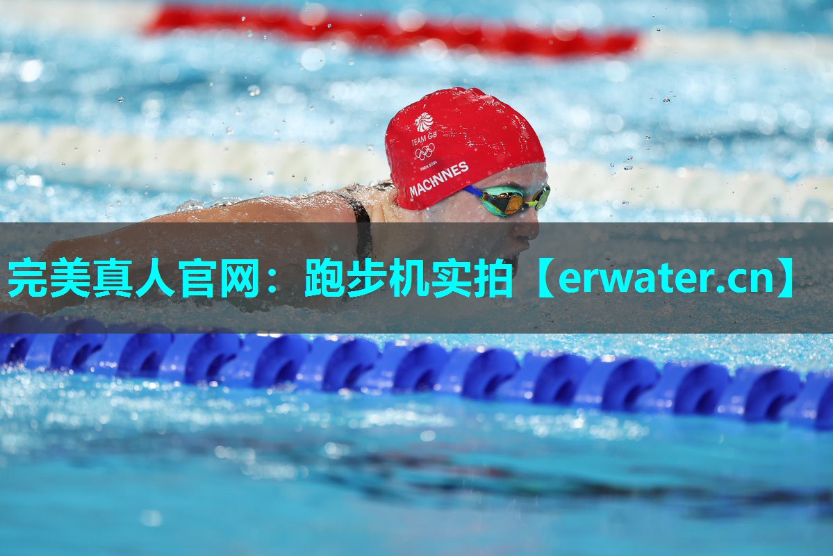 跑步机实拍 跑步机实拍