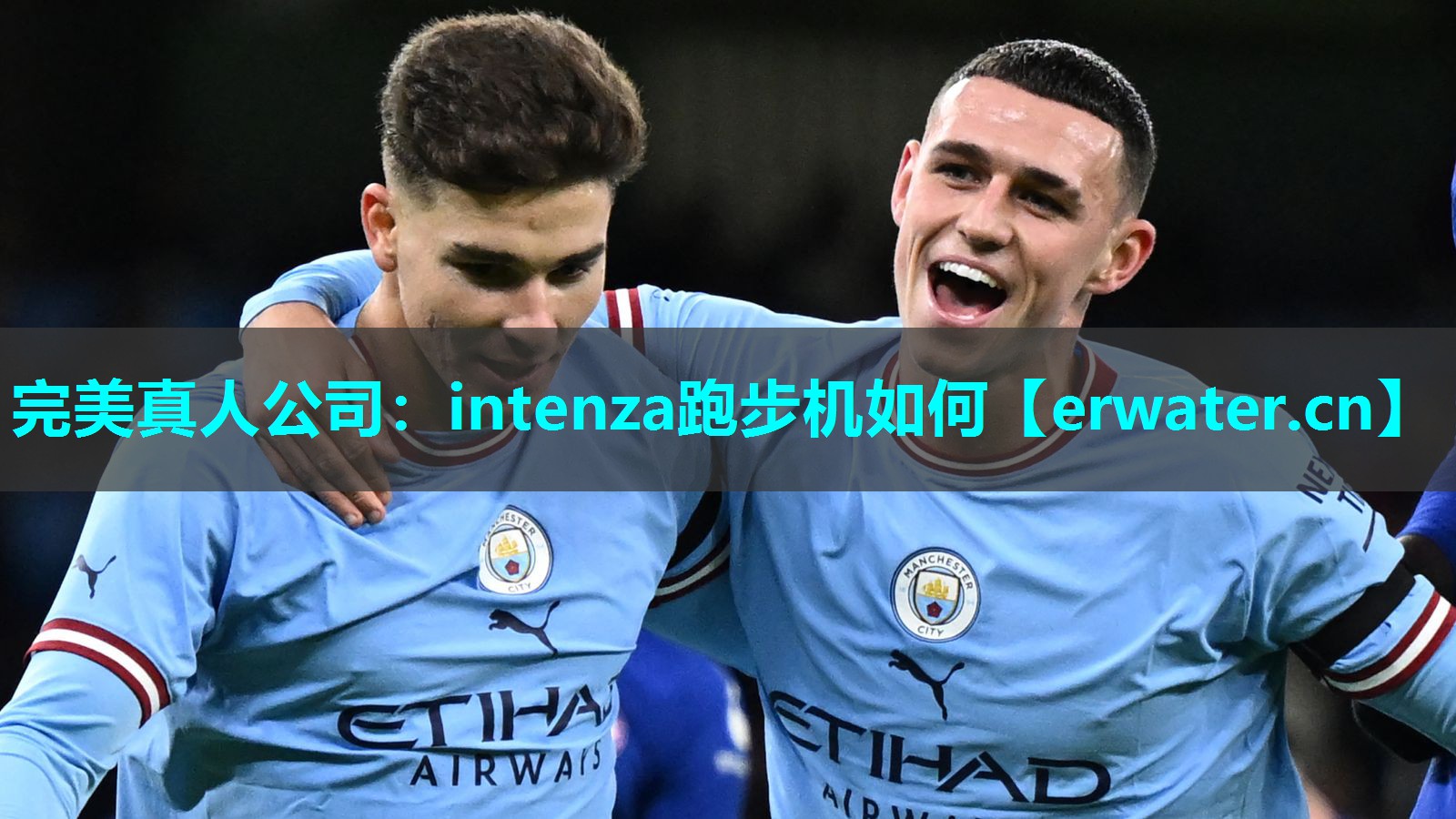 intenza跑步机如何 intenza跑步机如何