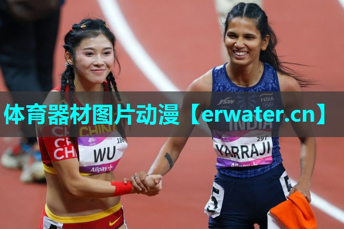体育器材图片动漫 体育器材图片动漫