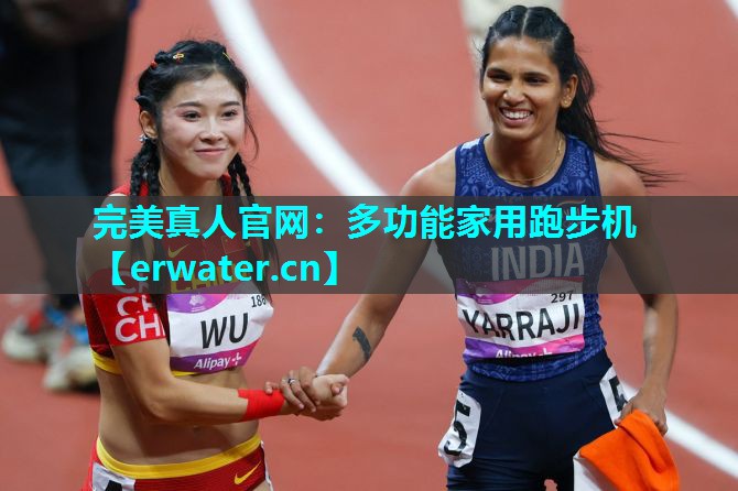 多功能家用跑步机 多功能家用跑步机