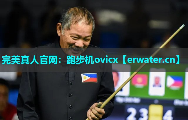 跑步机ovicx 跑步机ovicx