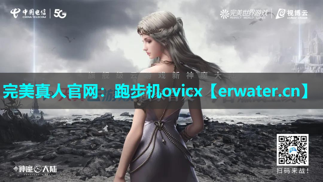 跑步机ovicx 跑步机ovicx