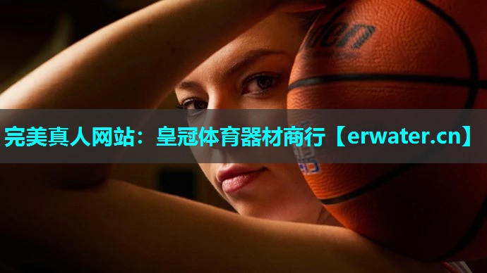 皇冠体育器材商行 皇冠体育器材商行
