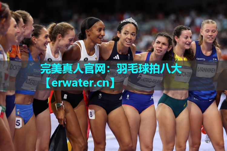 羽毛球拍八大 羽毛球拍八大