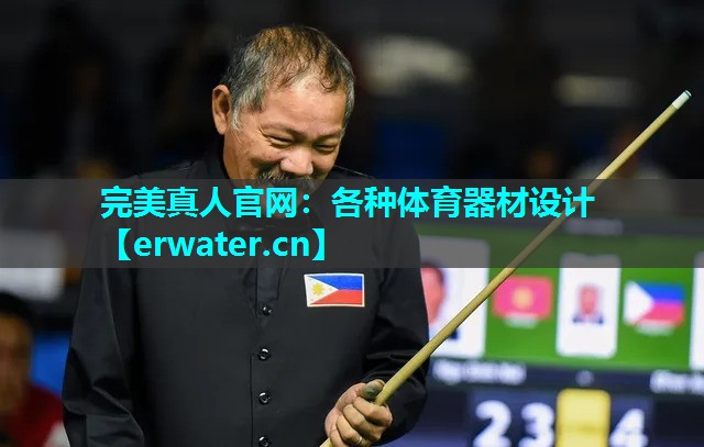 各种体育器材设计 各种体育器材设计