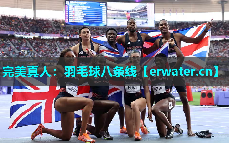 羽毛球八条线 羽毛球八条线